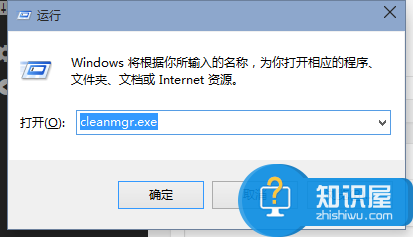 Win10清理系统垃圾文件的方法 Windows10怎么清除系统垃圾