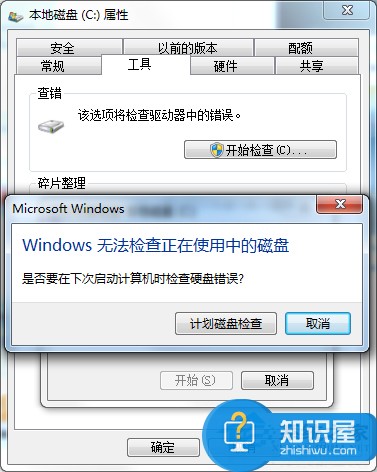 Win7蓝屏提示oxoooooo7A的处理方法 Windows7蓝屏提示oxoooooo7A怎么办