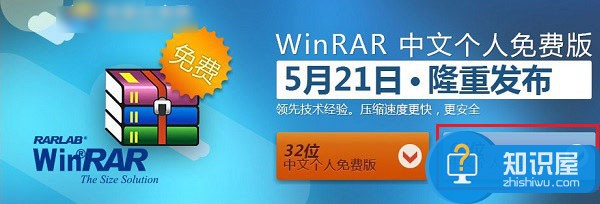 Win10系统怎么解压文件 Windows10解压文件的图文教程