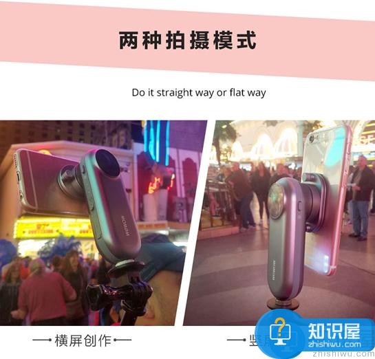 手机稳定器是什么 手机稳定器哪个好