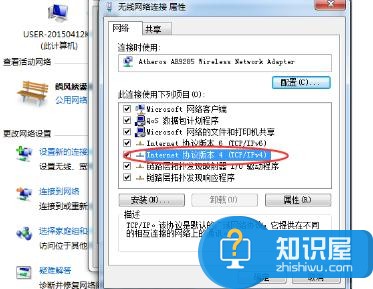 电脑连接上了本地连接但是不可以上网怎么样解决 电脑连接上了本地连接但是不可以上网解决方法