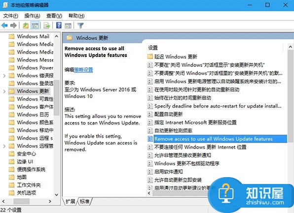 Win10禁止手动搜索系统更新的方法 Windows10怎么禁止手动搜索系统更新