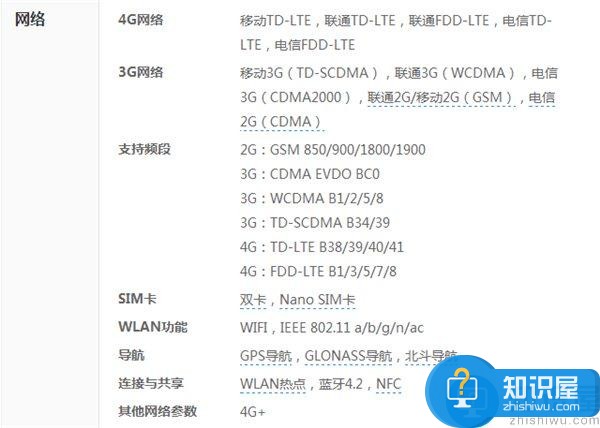 一加3t手机怎么样 一加3t手机配置详细介绍