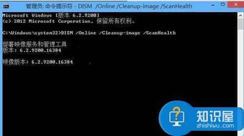 怎么使用Dism命令修复Win10系统 Windows10怎么用dism命令修复