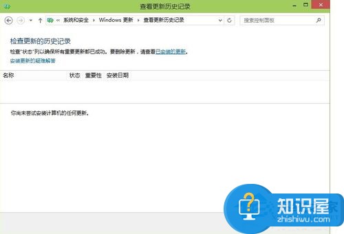 Win10系统自动更新失败的解决方案 Windows10自动更新失败了怎么办