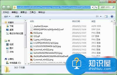 Win8系统网页视频缓存文件位置在哪 Windows8怎么查找网页视频缓存文件的位置