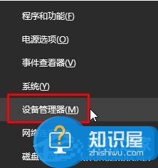 Win10笔记本不显示电源图标怎么办 笔记本电源图标不显示的解决教程