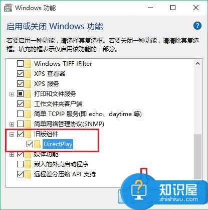 Win10玩游戏不能全屏的解决方法 Windows10玩游戏无法全屏的解决方法