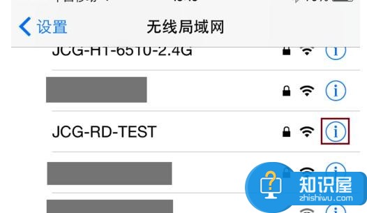 修改了无线路由器的密钥后无法上网怎么样解决 修改了无线路由器的密钥后无法上网解决方法