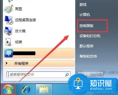 Windows7无需密码访问网络的教程 Win7系统怎么直接访问网络共享