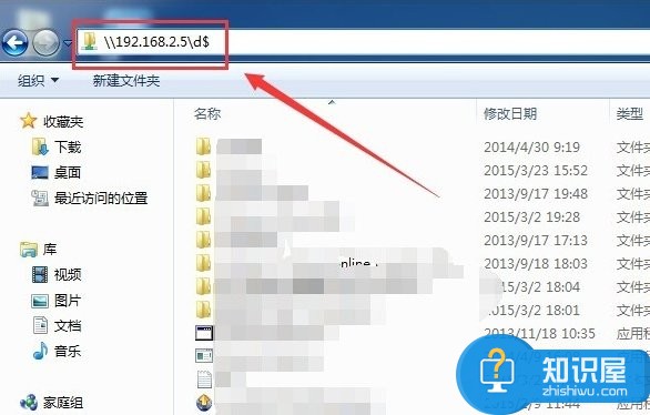 Windows7无需密码访问网络的教程 Win7系统怎么直接访问网络共享