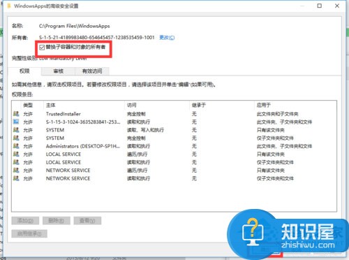 Win10文件访问被拒绝如何解决 Windows10拒绝文件访问的解决方法