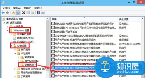 升级Win10后内置程序打不开的处理方法 Windows10内置程序打不开怎么办