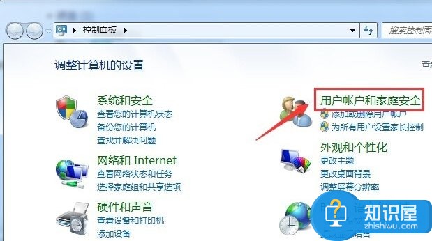 Windows7无需密码访问网络的教程 Win7系统怎么直接访问网络共享