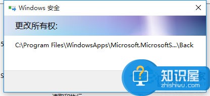 Win10文件访问被拒绝如何解决 Windows10拒绝文件访问的解决方法