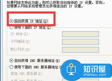 重置路由器后wifi连不上网解决方法 重置路由器后wifi连不上网怎么样解决