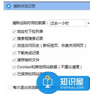 网速很好但是上网看视频很卡怎么样解决 网速很好但是上网看视频很卡解决方法