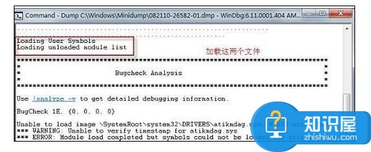 用微软自带方案如何解决电脑蓝屏 用微软自带方案解决电脑蓝屏步骤