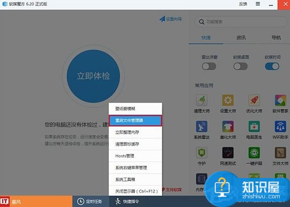 Win10如何移除锁屏界面网络图标 Windows10移除锁屏界面网络图标的教程