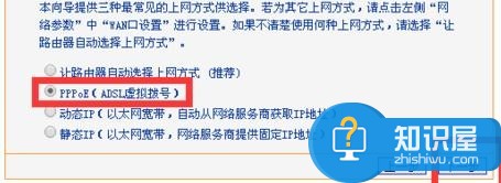 重置路由器后wifi连不上网解决方法 重置路由器后wifi连不上网怎么样解决