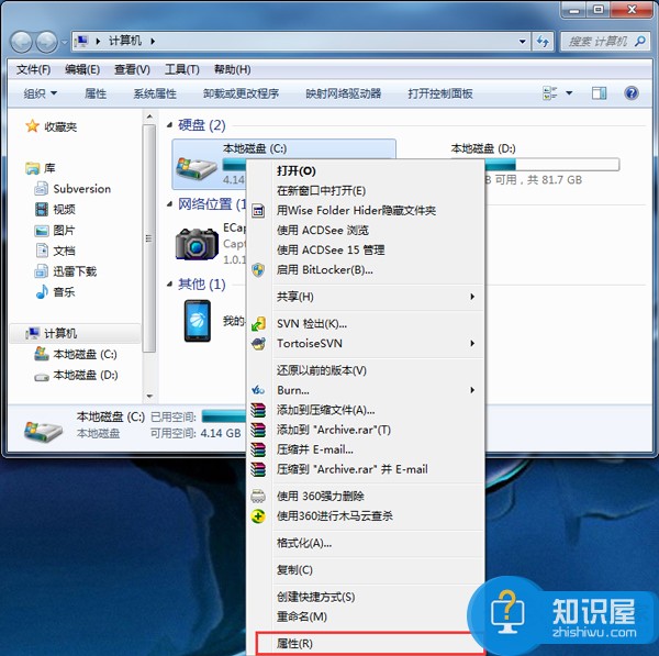 Win7蓝屏提示oxoooooo7A的处理方法 Windows7蓝屏提示oxoooooo7A怎么办