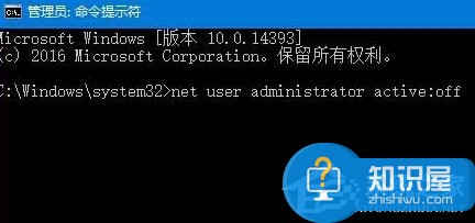 Win10系统开机出现两个用户账户怎么办 Windows10开机有两个账户的解决方法