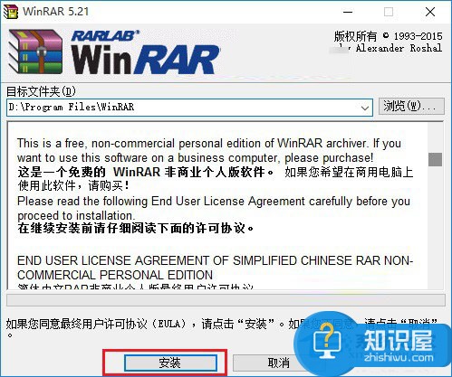 Win10系统怎么解压文件 Windows10解压文件的图文教程