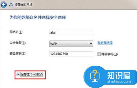 如何让手机用电脑的网络来上网 让手机用电脑的网络来上网的方法