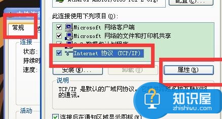 重置路由器后wifi连不上网解决方法 重置路由器后wifi连不上网怎么样解决