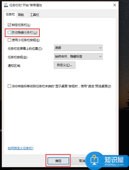 Win10任务栏不见了怎么找回来 如何找回Windows10任务栏