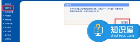 重置路由器后wifi连不上网解决方法 重置路由器后wifi连不上网怎么样解决