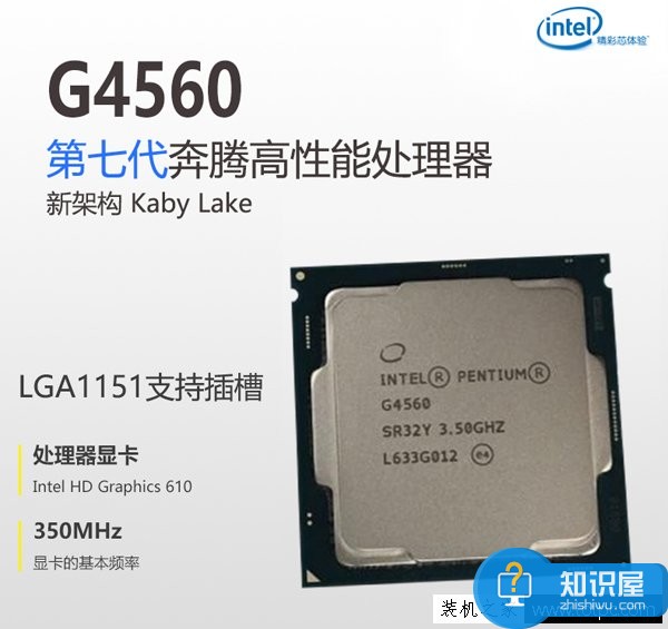 3500元奔腾G4560搭配GTX1060台式电脑配置及报价 高性价比游戏主机