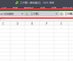 WPS菜单栏隐藏后怎么显示出来 wps工具栏自动隐藏怎么还原