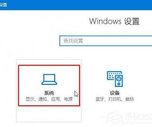 Win10正式版修改计算机名的方法 Windows10正式版如何修改计算机名称