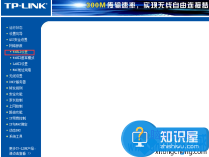 路由器怎么设置定时连接模式 路由器设置定时开关机方法教程