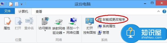 Win8系统如何卸载IE浏览器 Windows8卸载IE浏览器的图文教程