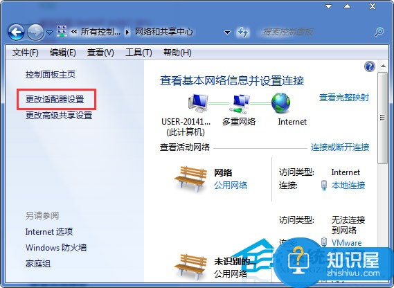 Win7连接网络后变成多重网络怎么办 Windows7连接网络变多重网络的解决方法