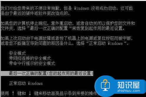 电脑蓝屏不能启动系统怎么样解决 电脑蓝屏不能启动系统的解决方法