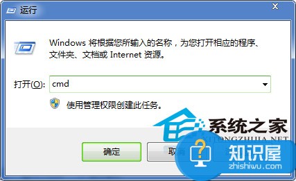 Win7如何关闭任务管理器中相同的进程 Windows7任务管理器相同进程的关闭方法
