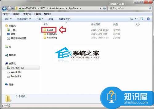 Windows7桌面图标变成Word图标怎么办 win7系统桌面图标变成Word的解决方法