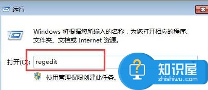 Win7提高网页打开速度的方法 Win7怎么提高网页打开速度