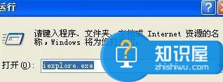 笔记本电脑找不到IE浏览器怎么样解决 笔记本IE浏览器找不到了怎么办