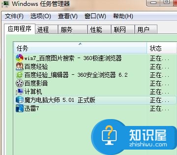 win7电脑卡要怎么办 win7电脑卡的解决方法