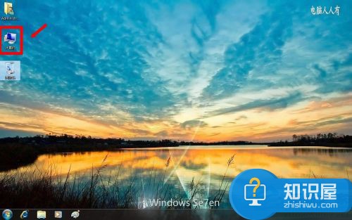 Windows7桌面图标变成Word图标怎么办 win7系统桌面图标变成Word的解决方法