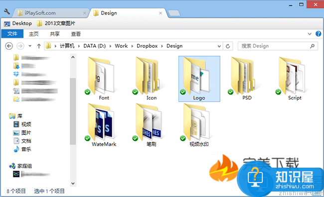 Dropbox——你保存所有资料的“家”