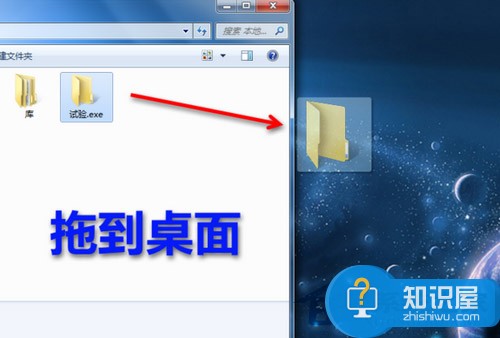 Win7如何将常用文件夹添加到任务栏 Windows7文件夹添加到任务栏的教程