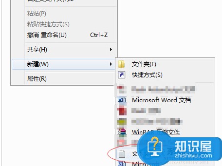 如何在Windows7记事本中修改字体 win7系统记事本修改字体的教程