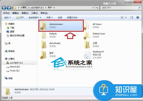 Windows7桌面图标变成Word图标怎么办 win7系统桌面图标变成Word的解决方法