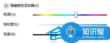 Win7设置窗口颜色混合器的图文教程 Windows7窗口颜色混合器怎么设置