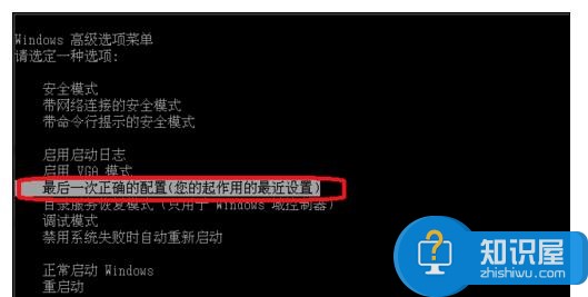 XP电脑一打开软件就蓝屏怎么样解决 XP电脑一打开软件就蓝屏解决方法